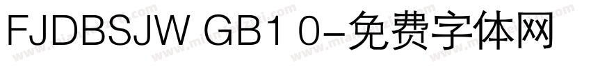 FJDBSJW GB1 0字体转换